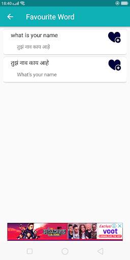 English Marathi Translator screenshot 9