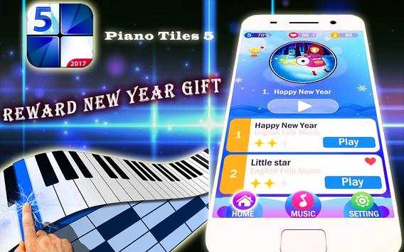Piano Tiles 5 2017 screenshot 1