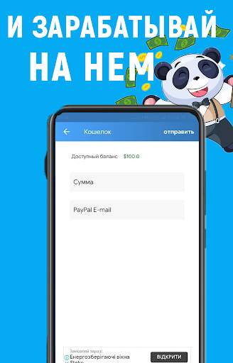 Vimo screenshot 5