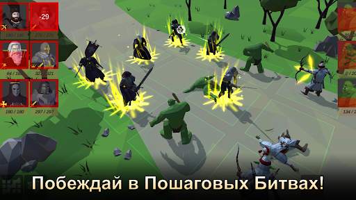Герои пошаговой стратегии: РПГ скриншот 2