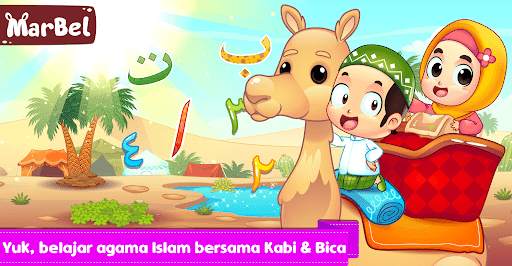 Marbel Pendidikan Agama Islam screenshot 1