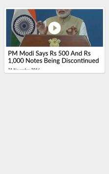 मोदी की नोट (modi ki notes) screenshot 5