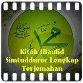 Maulid Simtudduror Lengkap 1.0