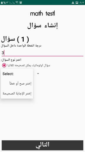 Learning Ways App 11 تصوير الشاشة