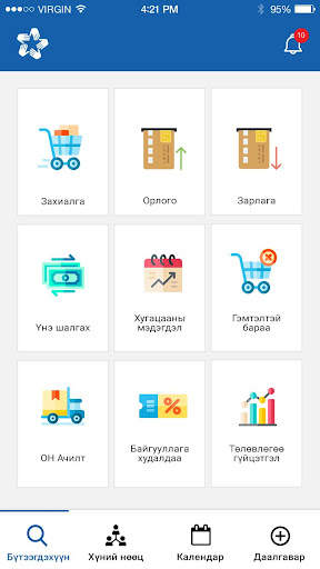 Nomin Store screenshot 4