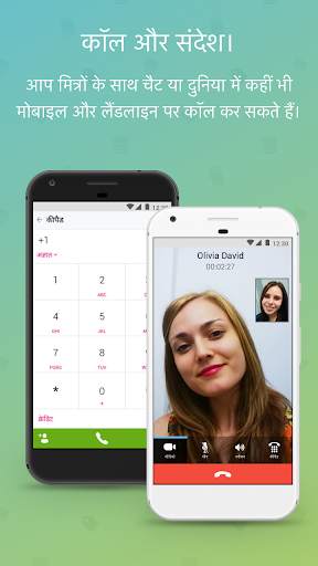 WowApp - Earn. Share. Do Good स्क्रीनशॉट 5