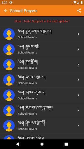 Tibetan Prayer 2.0 screenshot 4