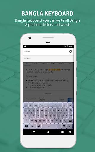 Bangla Keyboard & Bengali Language Keyboard screenshot 3