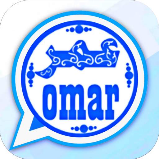 وتس عمر الازرق المطور Plus 2021 10.2