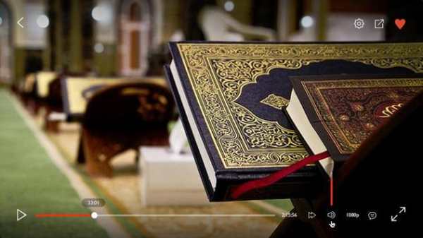 Quran for Android screenshot 3