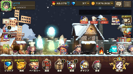 クルセイダークエスト screenshot 6