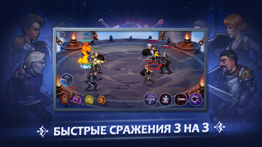 Legend of Eden: fantasy MMO RPG! screenshot 7