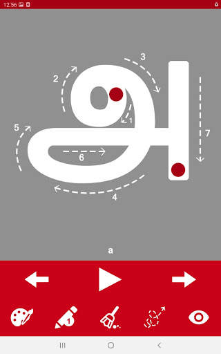 Write Tamil Letters screenshot 11