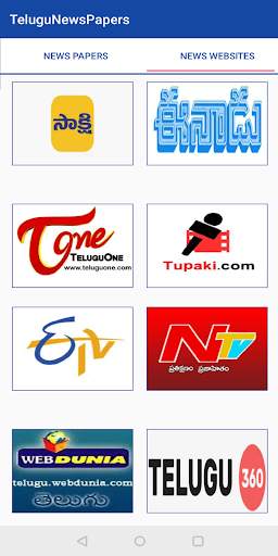Telugu News Papers screenshot 4