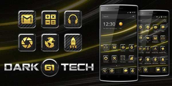 High Tech Glossy Black Theme screenshot 1