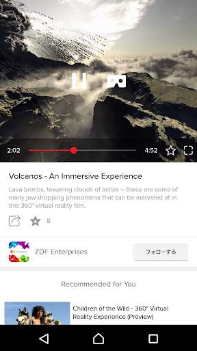 Littlstar screenshot 4