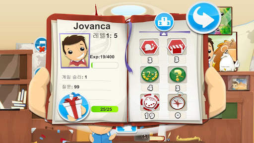 지리 퀴즈 게임 3D screenshot 5