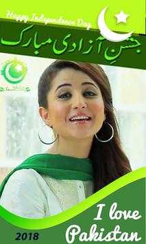 Pakistan Jashne Azadi Mubarak Profile Dp maker screenshot 7