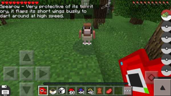 Pokedroid PE screenshot 4