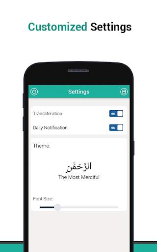 Dua e Qunoot with Translation & Audio Recitation screenshot 5
