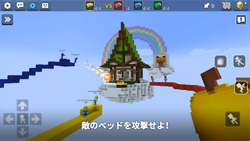 Blockman Go screenshot 2