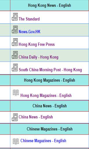Hong Kong News English screenshot 2