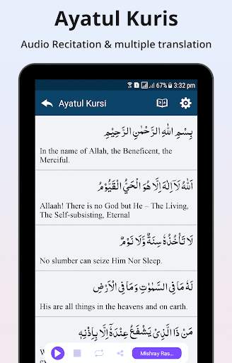 Dua e Qunoot - Word by Word Audio Recitaion screenshot 11