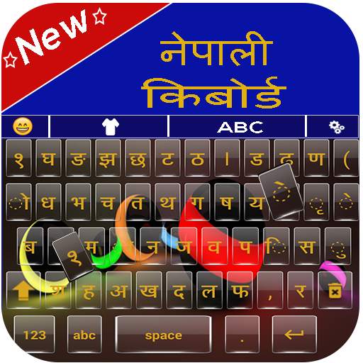 Nepali Keyboard: Nepali Keyboard With English Keys 1.8