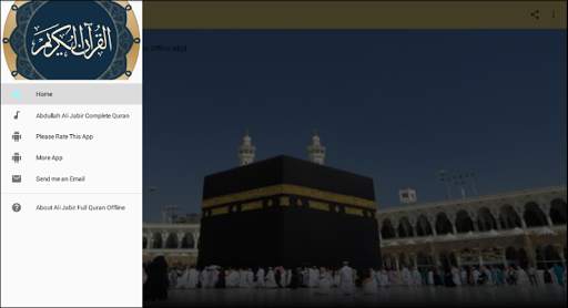Ali Jabir Full Quran Recitation Offline Mp3 screenshot 1