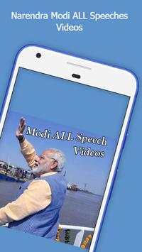 Narendra Modi Speech App Modi Ke Bhashan ALL Video screenshot 1