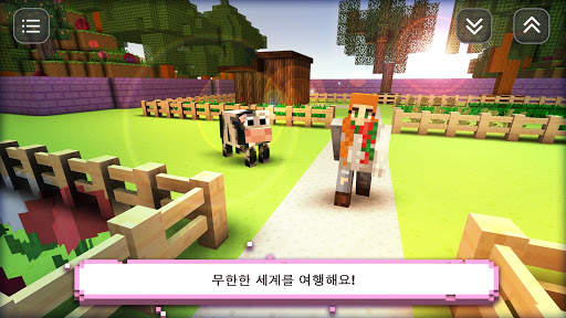 소녀 공예 및 건축 screenshot 2