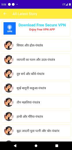 Hindi Desi Kahaniya -Desi Hindi Story App in Hindi screenshot 4
