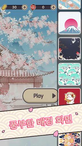 Tile Fun - 타일 크러시 screenshot 3