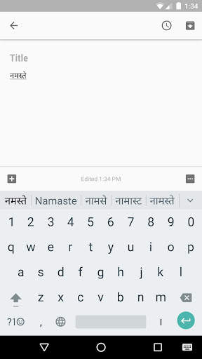 Indic Keyboard screenshot 3