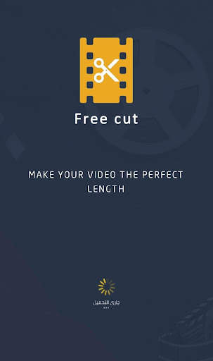 Free Cut screenshot 1