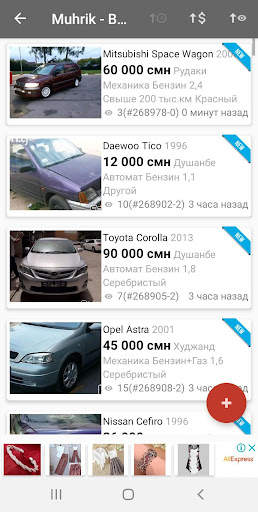 Продажа авто в Таджикистане screenshot 4