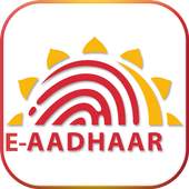 E Adhar Card Online 1.3