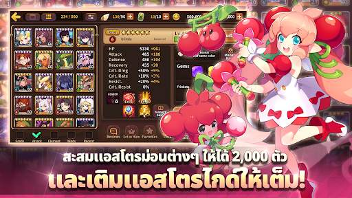 Monster Super League screenshot 15