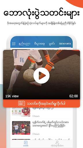 Zalo News screenshot 6