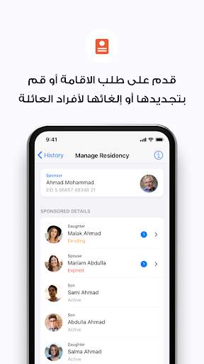 دبي الآن 5 تصوير الشاشة