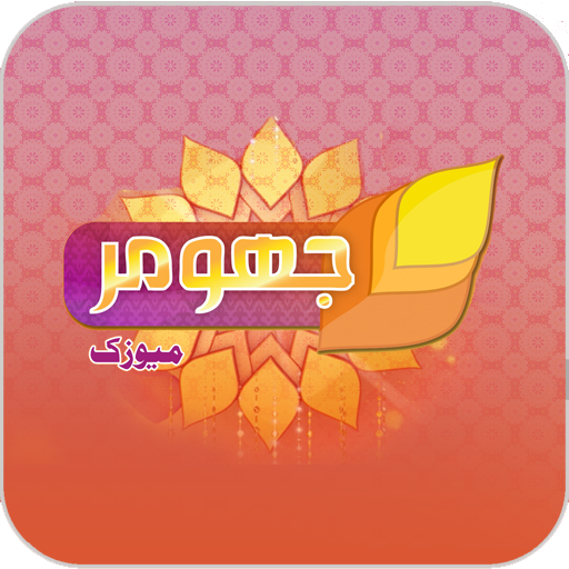 Jhumar Music icon