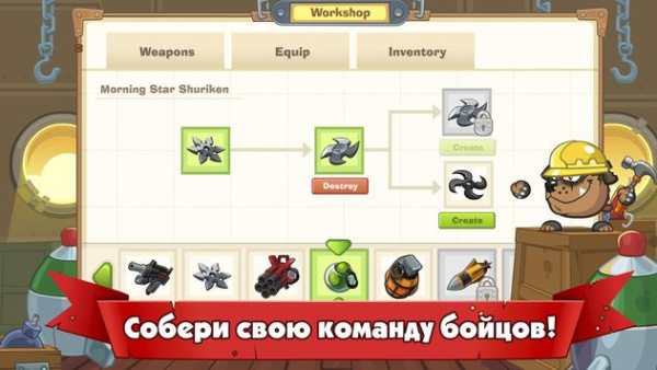 Вормикс: Team Tactics PVP & Multiplayer Battles скриншот 7
