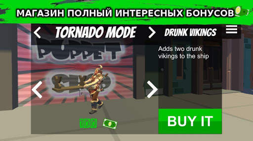 Puppet Fighter: 2 Игрока Рэгдолл Аркада скриншот 4