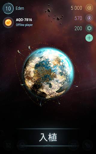 Hades' Star screenshot 9