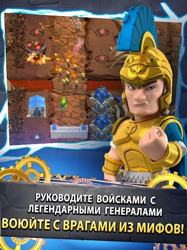Century Siege: TD Battles скриншот 8