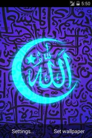 Neon Allah Sign Live Wallpaper screenshot 2