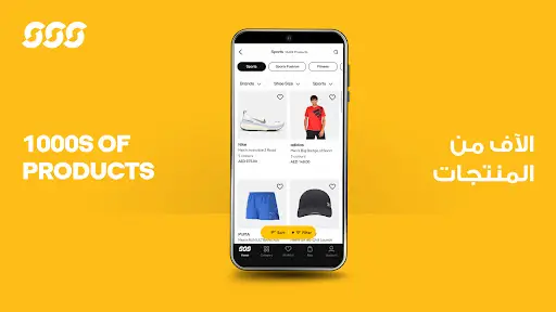 Sun & Sand Sports Shopping App screenshot 18