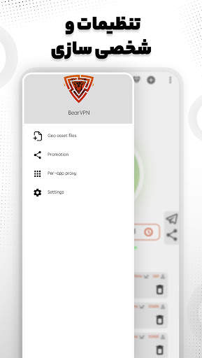Hill Vpn screenshot 6