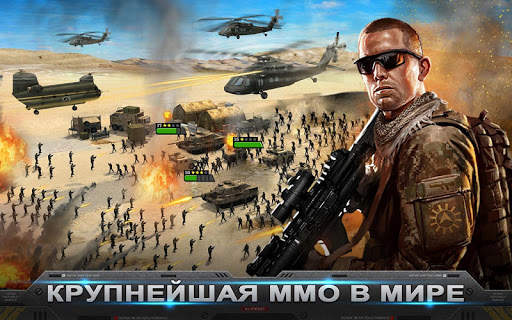 Mobile Strike скриншот 5