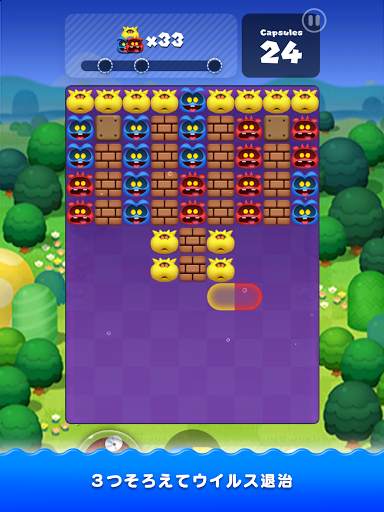 ドクターマリオ ワールド screenshot 12